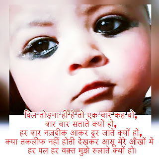 Aarush sms