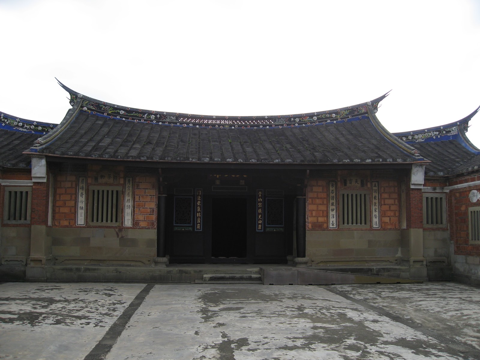 李騰芳古宅