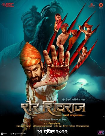 Sher Shivraj (2022) Hindi Movie Download