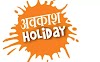 छुट्टी ब्रेकिंग - दशहरा में 05 और दीवाली में 06 दिनों की मिलेगी छुट्टी ,, आदेश जारी Chhattisgarh Dussehra, Diwali and winter holiday proposal ready, know how long will you get leave