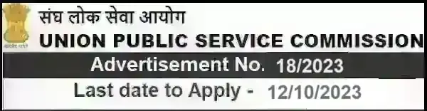 UPSC Government Job Vacancy Recruitment 18/2023
