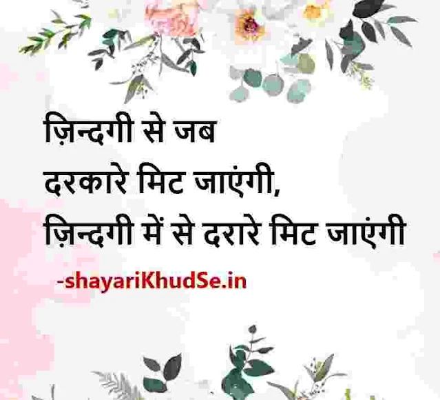 smile shayari images, smile shayari photo, smile shayari pic