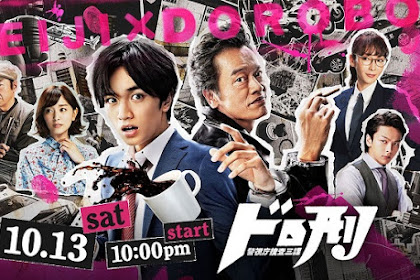 Sinopsis Cops 'n Robbers (2018) Serial TV Jepang