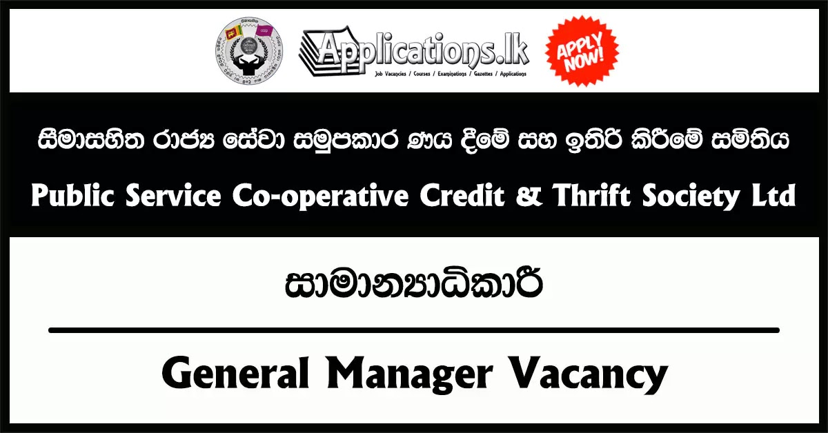 General Manager Vacancy – Public Service Co-operative Credit & Thrift Society Ltd 2023