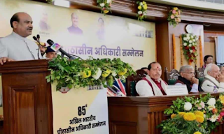 85th All India Presiding Officers’ Conference