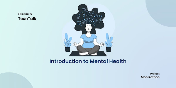 Introduction to Mental Health (মানসিক স্বাস্থ্য পরিচয় ) - TeenTalk EP 01