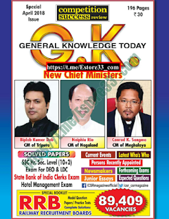 general-knowledge-today-magazine