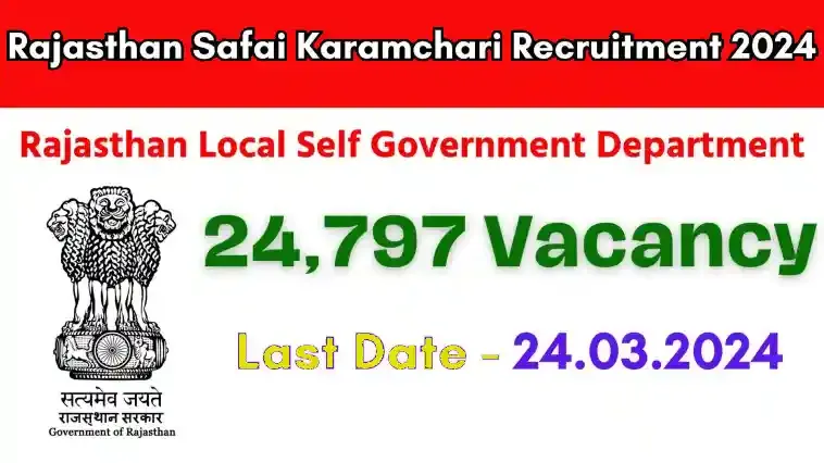 Rajasthan Safai Karmachari Recruitment 2024 (24797 Posts)