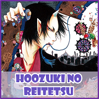 Hoozuki no Reitetsu