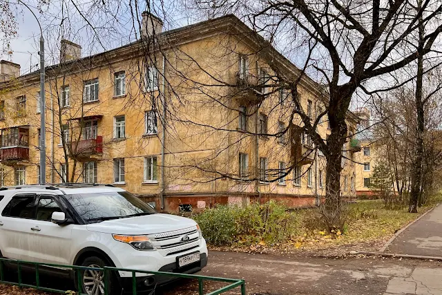 Одинцово, Глазынинская улица, жилой дом 1953 года постройки