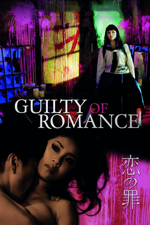 [HD] Guilty Of Romance 2011 Pelicula Completa En Castellano