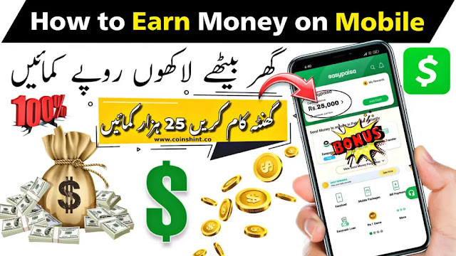 Best Earning Apps - How to Earn Online Money on Mobile 2023