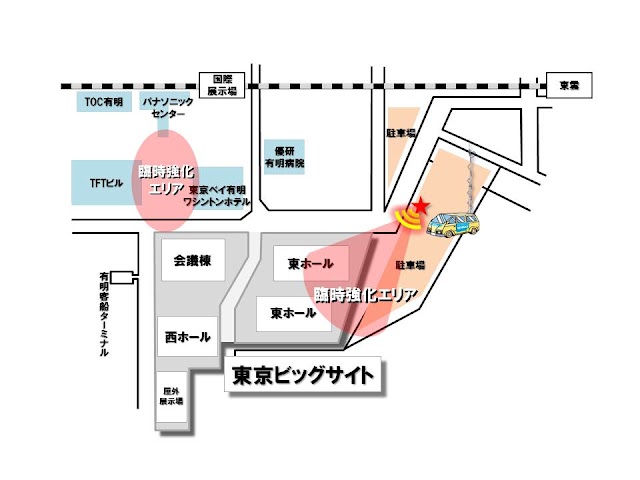 auとUQ、コミックマーケット84で通信環境強化のため臨時基地局を設置へ。車載型基地局や人間Wi-Fiなど