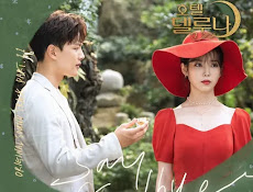 Song Ha Ye - Say Goodbye (Hotel Del Luna Ost Part 11) Lyrics