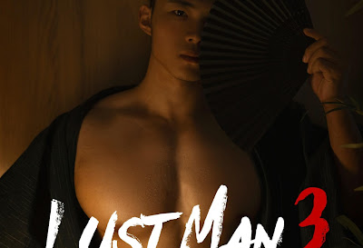 China- LUST MAN NO.03 B 中國體育生小王同學- XIAO WANG