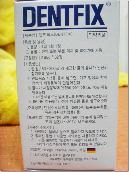 Dentfix 설명