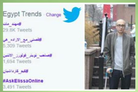 المصري مهند إيهاب يحلق في سماء تويتر بعد وفاته