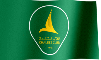 The waving flag of Al-Khaleej FC with the logo (Animated GIF) (علم نادي الخليج)