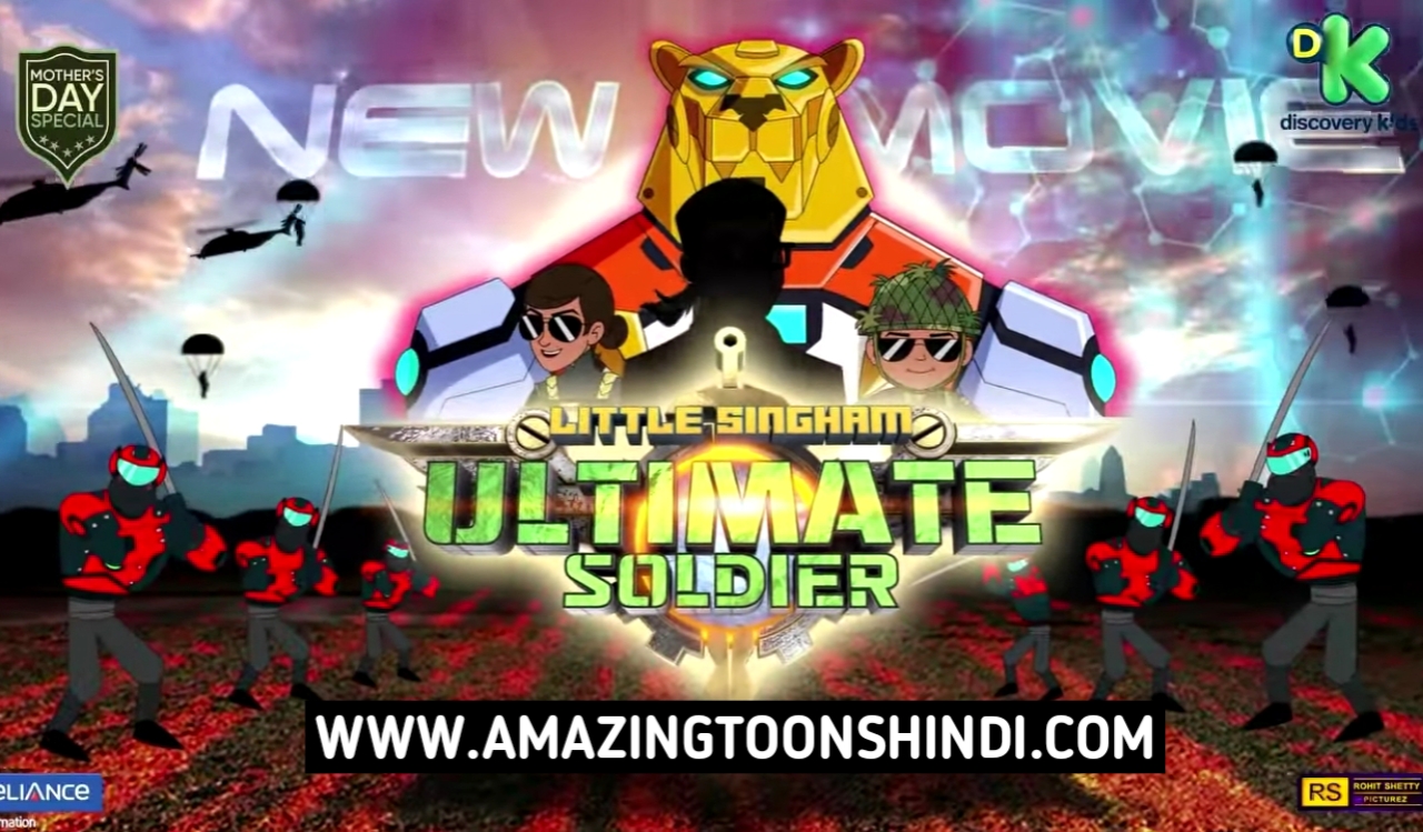 Little Singham Ultimate Soldier Full Movie In Hindi Download HD