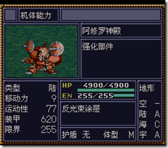 WGF第四次0.98漢化版323