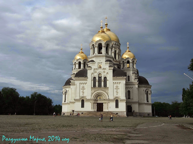 Новочеркасск собор