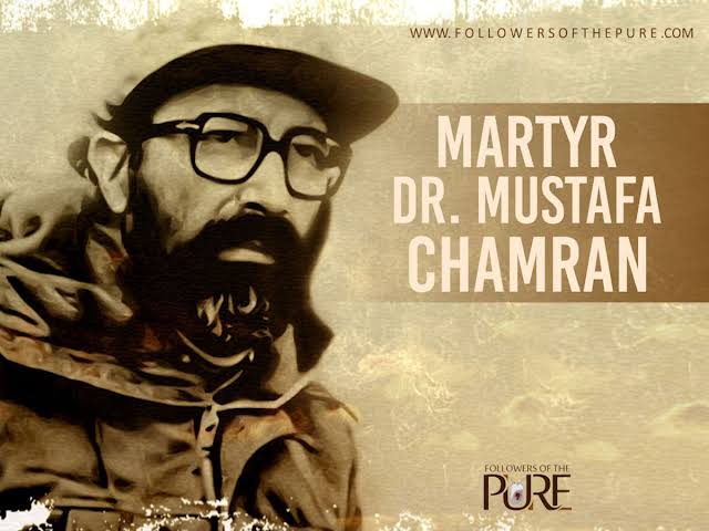 Shaheed Doctor Mustafa Chamran