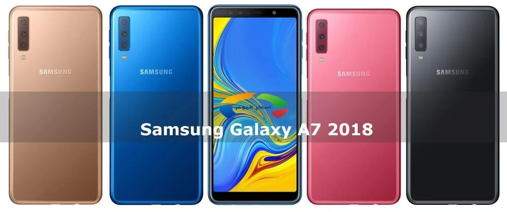 سعر ومواصفات موبايل Samsung Galaxy A7 2018