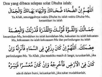 Solat ~ The Prayer: VIRTUE OF DHUHA