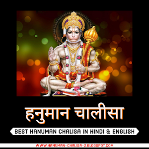 Hanuman ji pictures