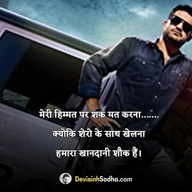 bhai bhai attitude status shayari in hindi, bhai bhai attitude status for fb, bhai log attitude status, dosti attitude status, cool friendship attitude status in hindi, brother attitude status for whatsapp, best status for friends, friendship status in hindi, friends forever status in hindi, friendship status in hindi for fb