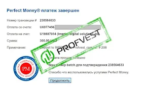 Депозит в Imprint Digital Solutions