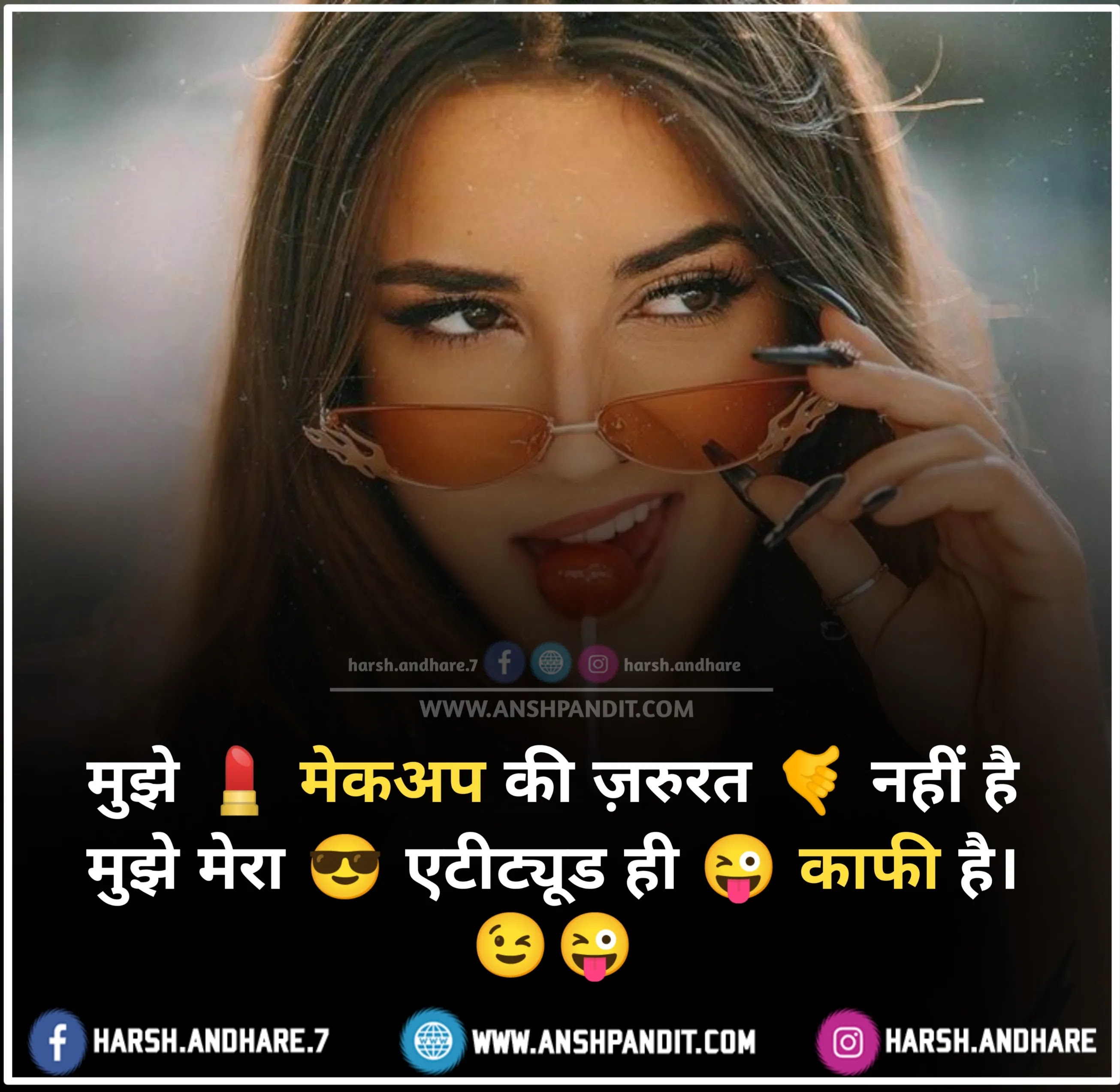 Attitude Status for Girls in Hindi