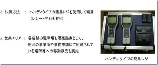 seven_jisingo_04