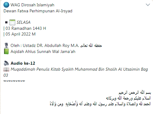 Audio ke-12 Muqoddimah Penulis Kitab Syaikh Muhammad Bin Sholih Al Utsaimin Bag 03