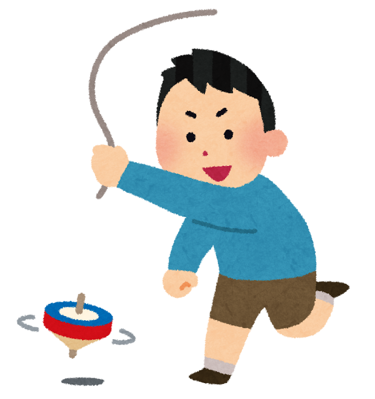 コマを回している人のイラスト かわいいフリー素材集 いらすとや コマを回している人のイラスト かわいいフリー素材集 いらすとや