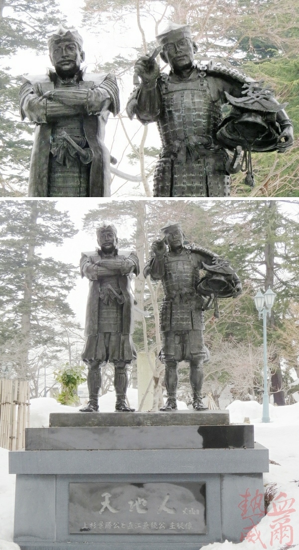 松岬公園｜米澤城跡