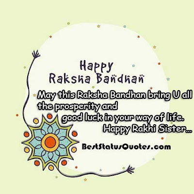 Best Rakhi status 2017