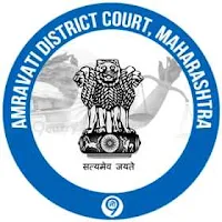 Amravati District Court Bharti Update 2022