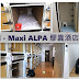 沖繩Hostel - Maxi ALPA 膠囊酒店 (牧志)