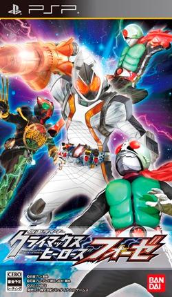 PSP - Kamen Rider Climax Heroes Fourza JAPAN - PPSSPP - Free Download ...