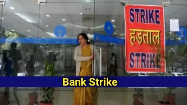 Bank Strike Today: Banks nationwide strike against privatisation on Monday and Tuesday