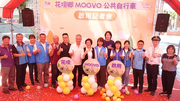 ▲花壇鄉繼彰化市、員林市、鹿港鎮、和美鎮、溪湖鎮、田中鎮6鄉鎮後，也正式成為MOOVO公共自行車第7個服務區。（記者林明佑攝）