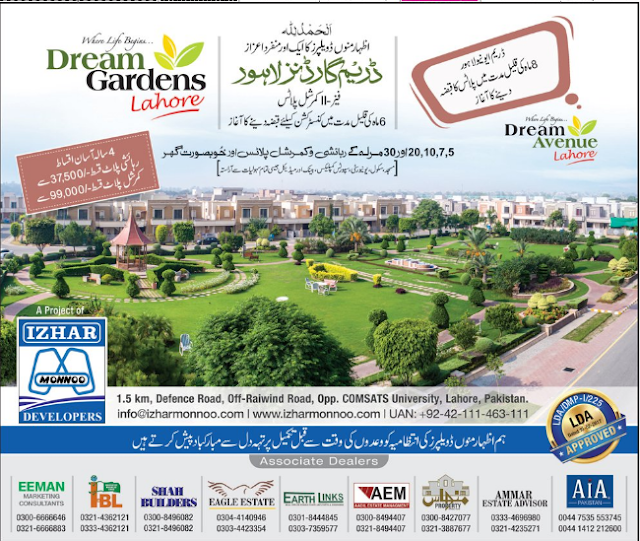 DREAM GARDEN LAHORE