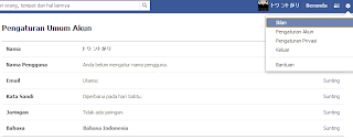 facebook unik