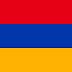 Αρμενία : Και επίσημα μέλος της Ευρασιατικής Οικονομικής Ένωσης