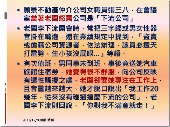 投影片20