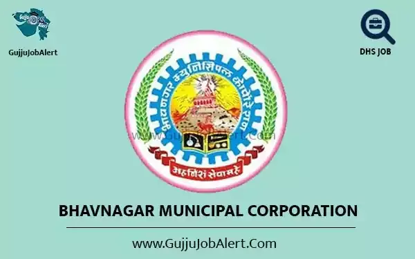 Bhavnagar Municipal Corporation Requirement Aug 2020