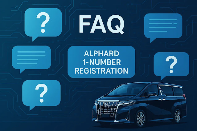 よくある質問（FAQ）｜アルファードの1ナンバー登録