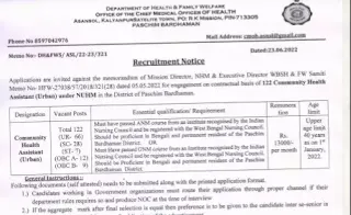 West Bengal ANM Recruitment 2022