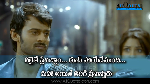 Prabhas-Movie-Dialogues-Images-Poster-Wallpapers-Pictures